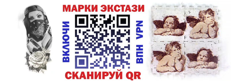 где продают   Камень-на-Оби  shop Telegram  Марки NBOMe 1500мкг 