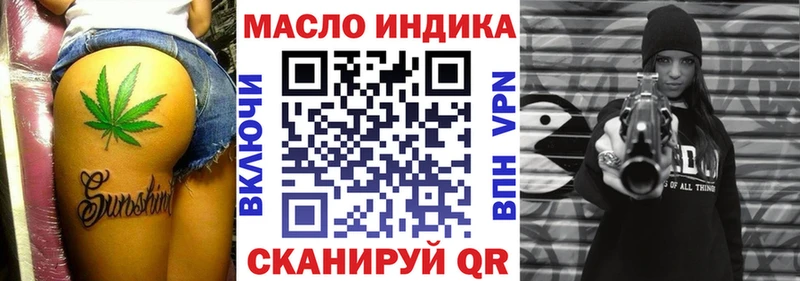 цена   Камень-на-Оби  ТГК гашишное масло 